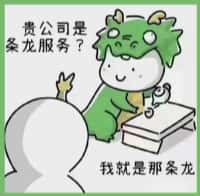 北京市海淀国尊烟酒商行