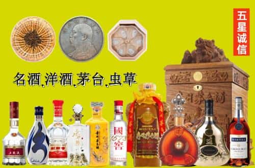 北京市海淀国尊烟酒商行