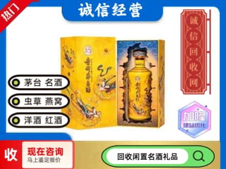 北京市海淀回收散花茅台酒